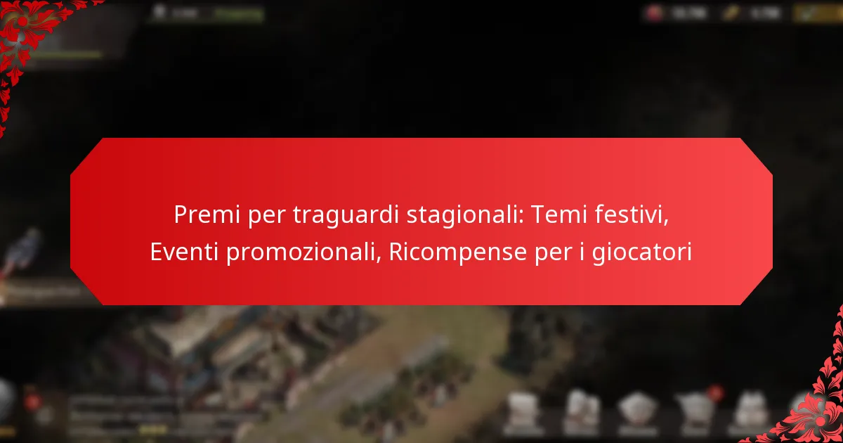 Premi per traguardi stagionali: Temi festivi, Eventi promozionali, Ricompense per i giocatori
